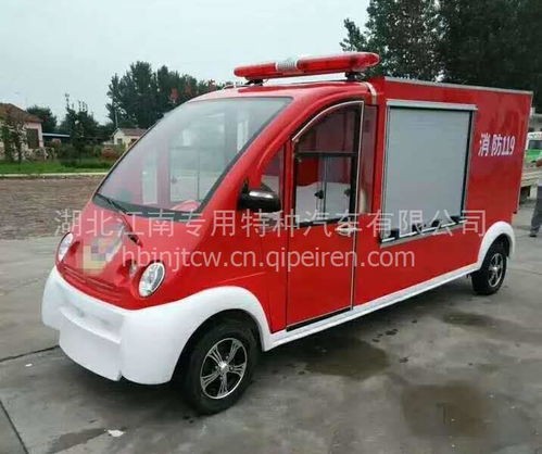 【消防機器人電動消防車全四形四輪消防摩托車,防爆消防滅火機器人價格,圖片,配件廠家】