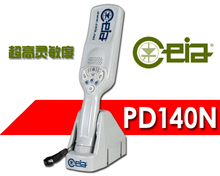 天津維和時(shí)代PD140N進(jìn)口金屬探測器 專業(yè)品質(zhì)，信譽(yù)保證